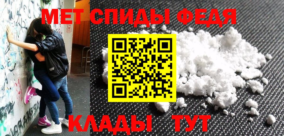 Амфетамин Розовый Великие Луки