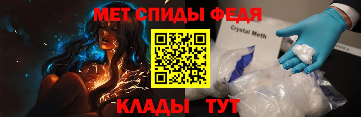 Великие Луки  Amphetamine Розовый  Вход с VPN 