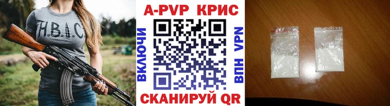 Альфа ПВП VHQ  Великие Луки 