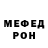 A-PVP мука Rinat S.