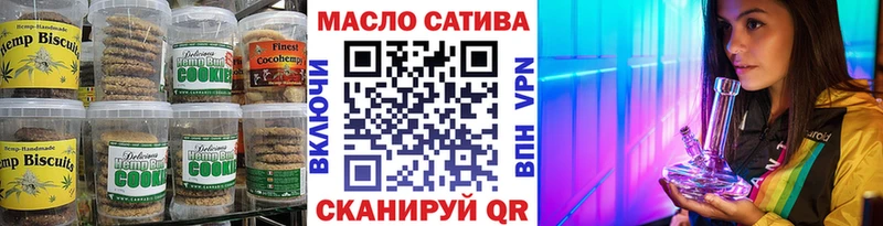 цена наркотик  Великие Луки  Еда ТГК конопля 