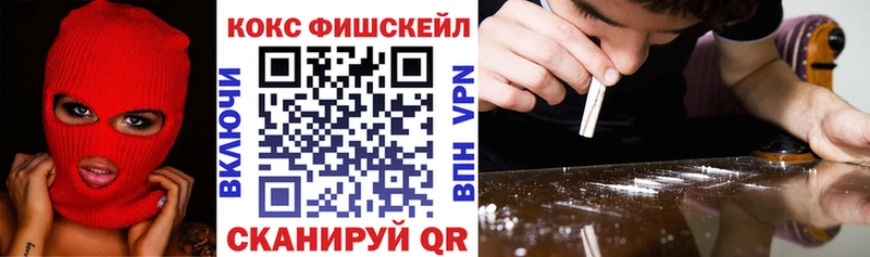 КОКАИН Колумбийский  Великие Луки 