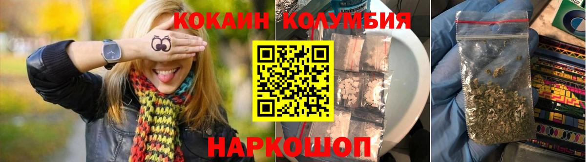 Великие Луки  Cocaine 97%  закладки  Cocaine Эквадор  Вход с VPN  Кокаин 