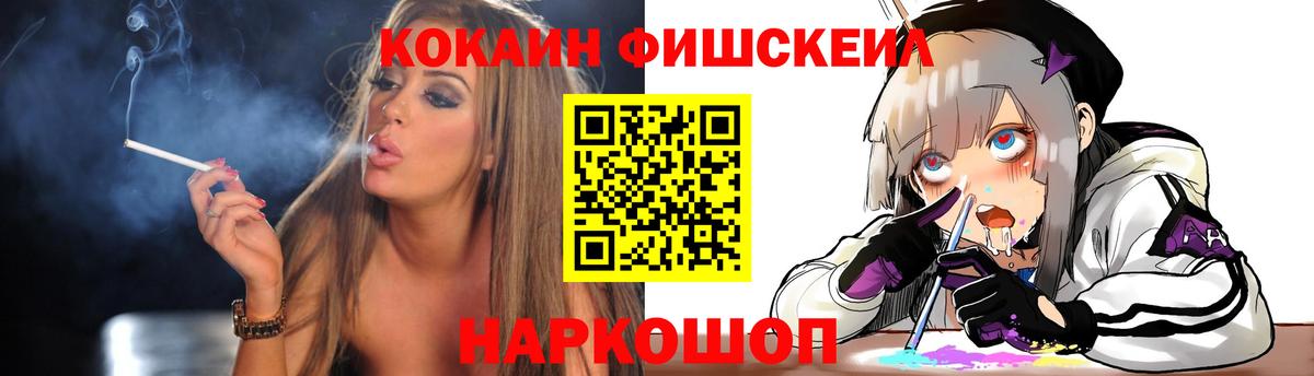 КОКАИН Боливия Великие Луки