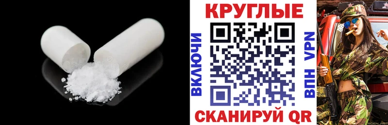 купить наркотик  Великие Луки  Экстази Дубай 