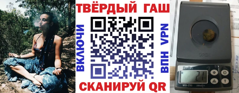 Гашиш хэш  Великие Луки 