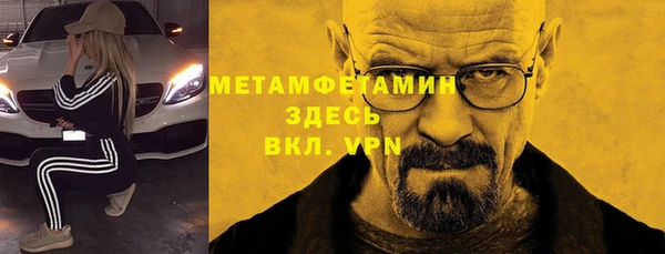 трава Белоозёрский
