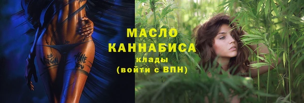 наркотики Балахна