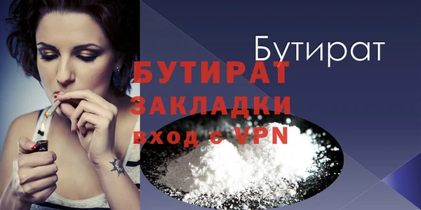 дживик Беломорск