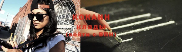 стаф Балабаново