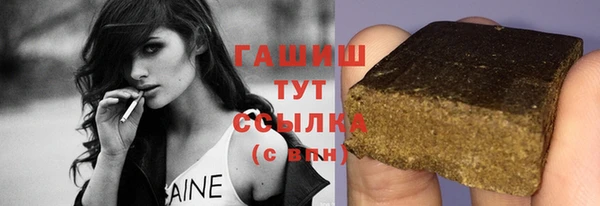 мескалин Белокуриха