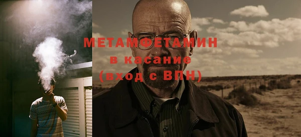стаф Балабаново