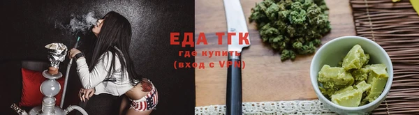 наркотики Балахна