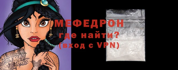 стаф Балабаново