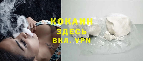 стаф Балабаново