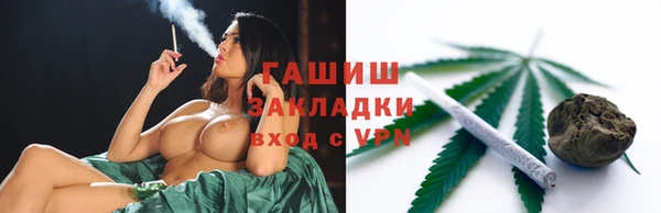 мескалин Белокуриха