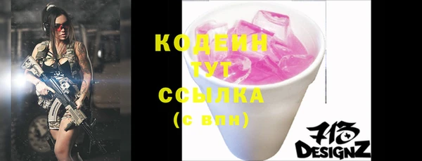 трава Белоозёрский