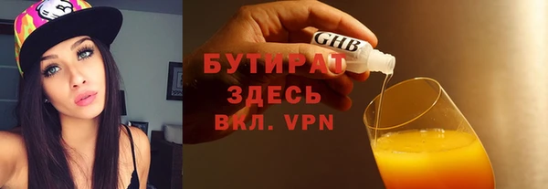 мескалин Белокуриха