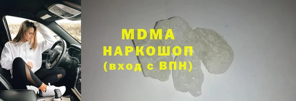 трава Белоозёрский
