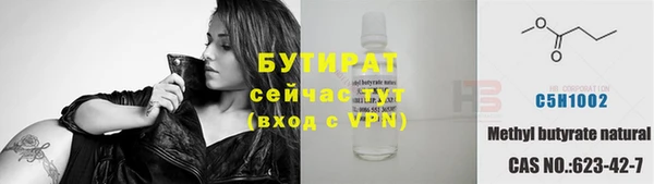 наркотики Балахна