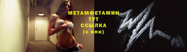 наркотики Балахна