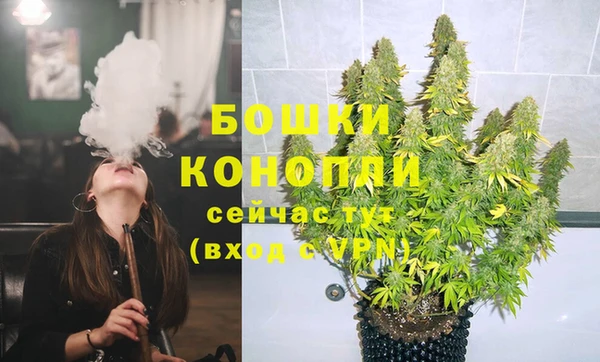 мескалин Белокуриха