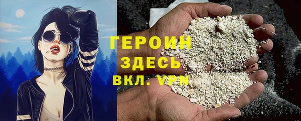 мескалин Белокуриха
