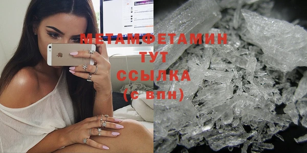 трава Белоозёрский