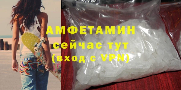 мескалин Белокуриха
