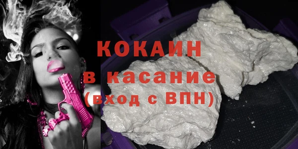 наркотики Балахна