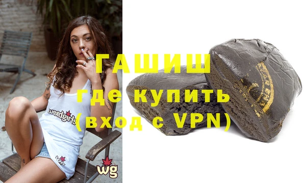 мескалин Белокуриха