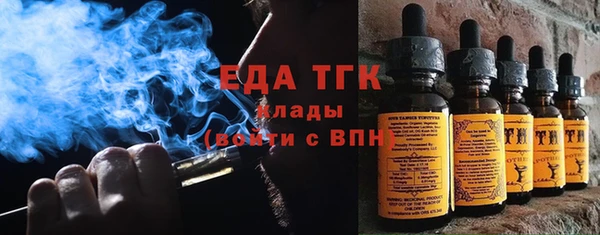 трава Белоозёрский