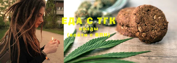 трава Белоозёрский