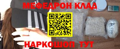 винт Боровичи