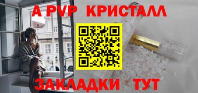 винт Боровичи