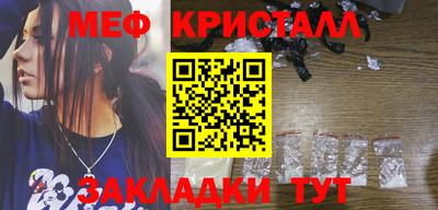 соль ск Братск