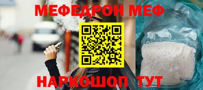 винт Боровичи