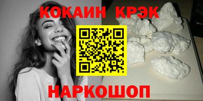 винт Боровичи