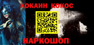 меф VHQ Брянск