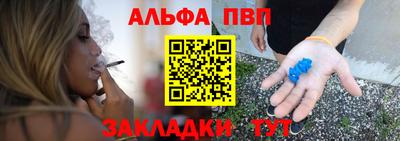 меф VHQ Брянск