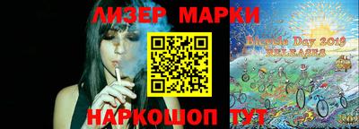 соль ск Братск