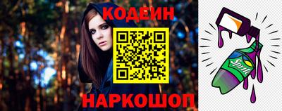 соль ск Братск
