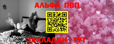 соль ск Братск