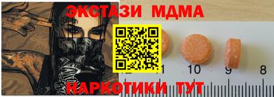 винт Боровичи