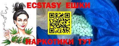 винт Боровичи