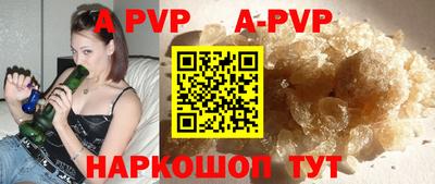 меф VHQ Брянск