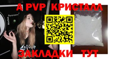 винт Боровичи