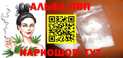 меф VHQ Брянск