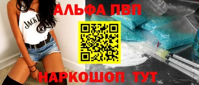соль ск Братск
