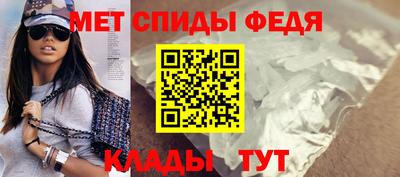 меф VHQ Брянск